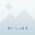 云溯流畅讯信息技术 云溯流畅讯信息技术