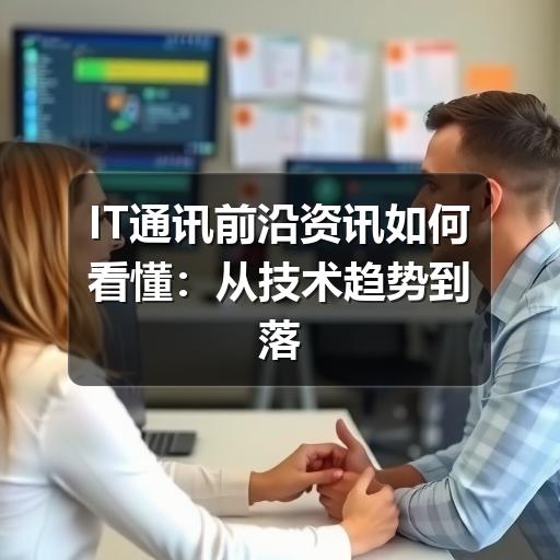 云溯流畅讯信息技术 云溯流畅讯信息技术
