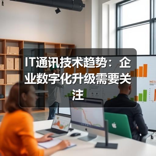 云溯流畅讯信息技术 云溯流畅讯信息技术