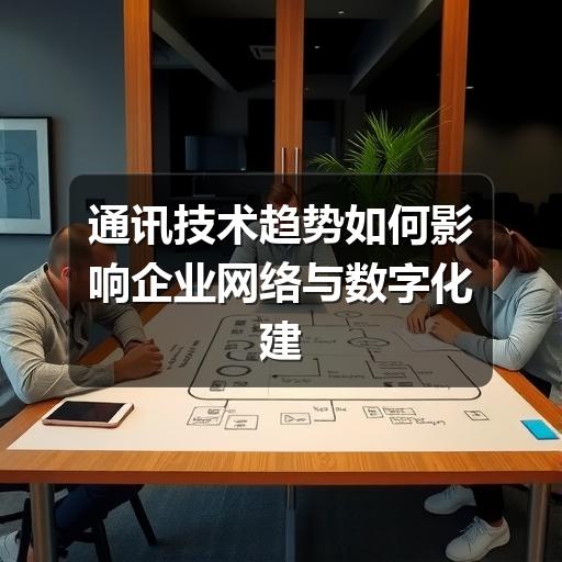 云溯流畅讯信息技术
