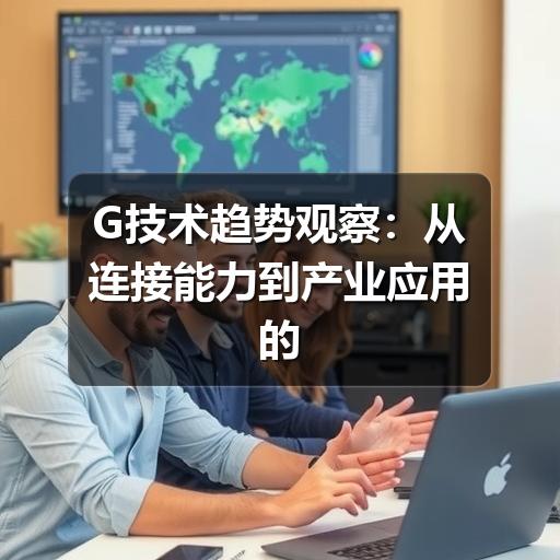 云溯流畅讯信息技术
