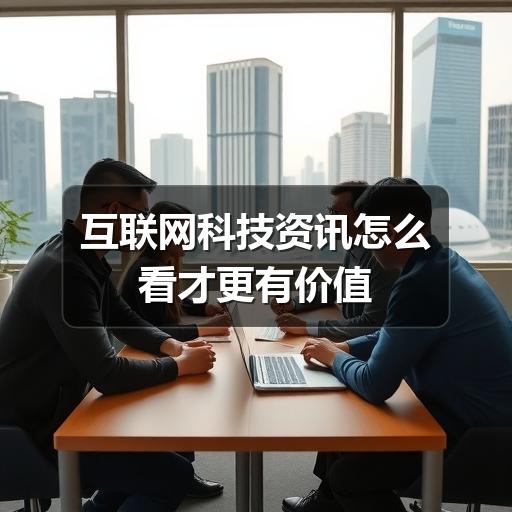 云溯流畅讯信息技术