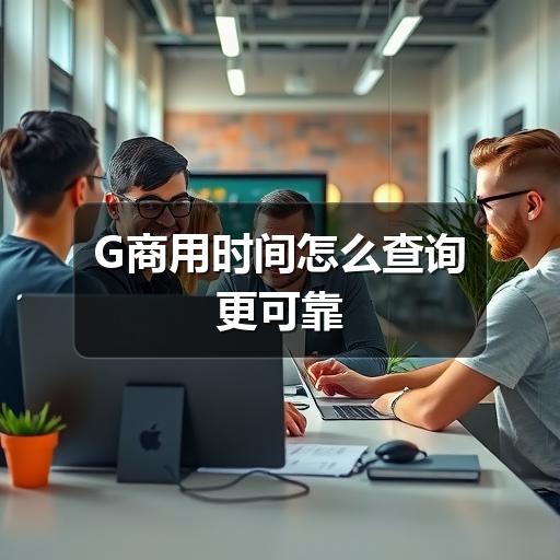 云溯流畅讯信息技术