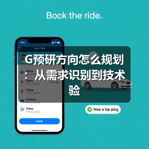 云溯流畅讯信息技术