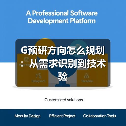 云溯流畅讯信息技术