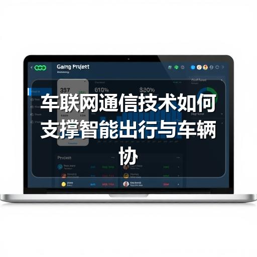 云溯流畅讯信息技术