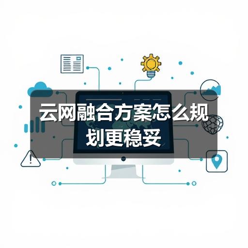 云溯流畅讯信息技术