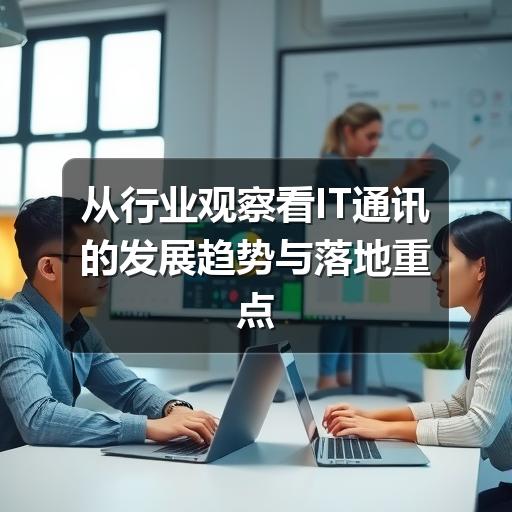 云溯流畅讯信息技术