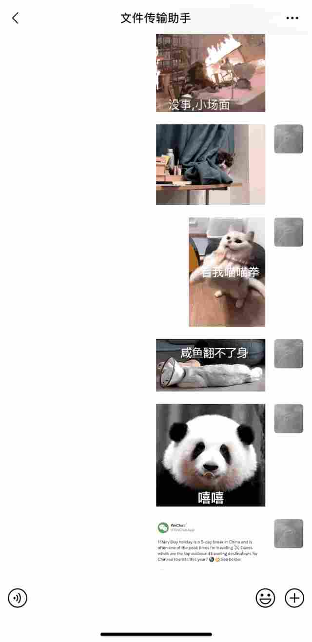 微信新功能曝光：朋友圈权限设置及隐藏技巧