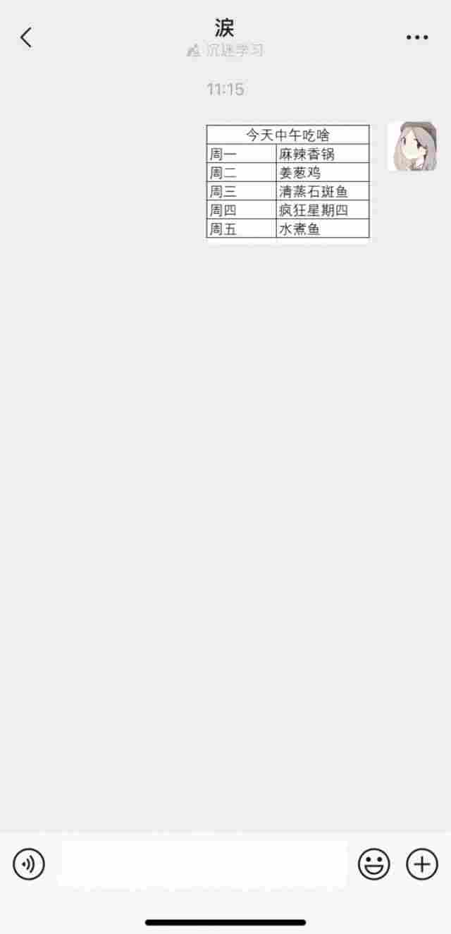 微信新功能曝光：朋友圈权限设置及隐藏技巧