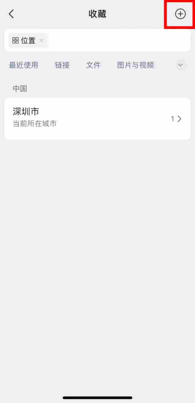 微信新功能曝光：朋友圈权限设置及隐藏技巧