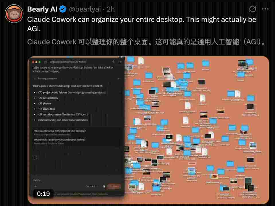 Anthropic深夜再出杀招!编码AI一键清空桌面,白领末日来临? Anthropic深夜再出杀招!编码AI一键清空桌面,白领末日来临?