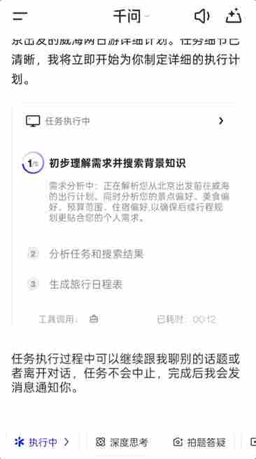 刚刚,喝到了千问APP给我点的奶茶 刚刚,喝到了千问APP给我点的奶茶