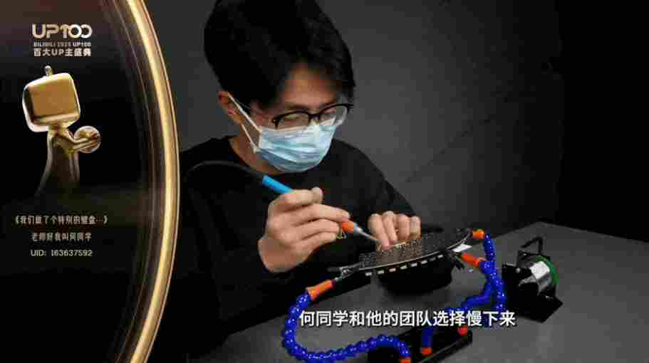 B站百大UP主创作生态解析:知识类长视频逆势崛起 B站百大UP主创作生态解析:知识类长视频逆势崛起