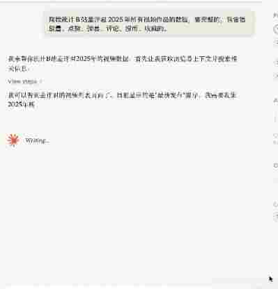 Claude Cowork测评：AI办公助手与Manus对比分析