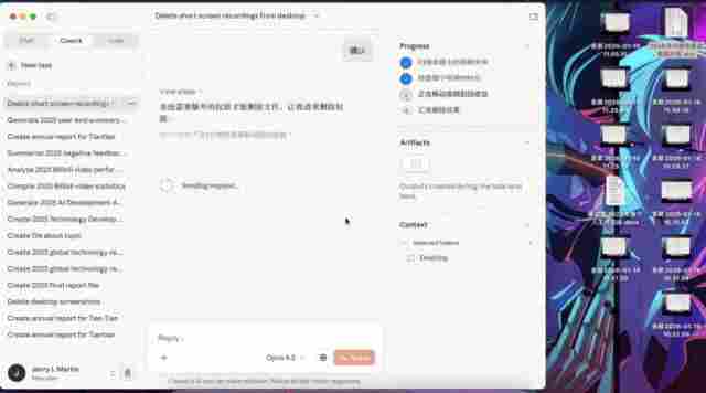Claude Cowork测评：AI办公助手与Manus对比分析